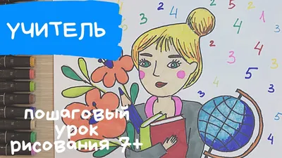 Красивая открытка с Днём Учителя Рисования • Аудио от Путина, голосовые,  музыкальные