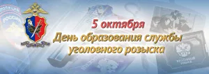 Наша служба и опасна и трудна... - Районные новости - Новости - «Заря».  Общественно-политическая газета Суровикинского района