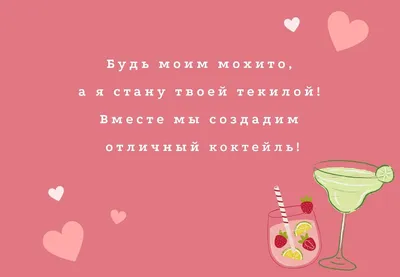 Открытка друзья, с днём валентина - лучшая подборка открыток в разделе:  Профессиональные праздники на npf-rpf.ru