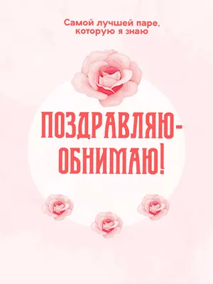 Почему на день Святого Валентина дарят цветы? | STUDIO Flores