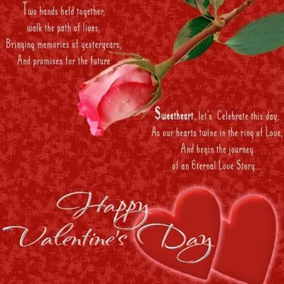 День святого Валентина на английском языке (St. Valentine's day)