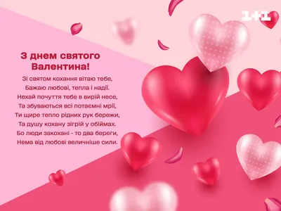 Съедобная картинка на торт С Днем Святого Валентина голубки - купить по  доступной цене