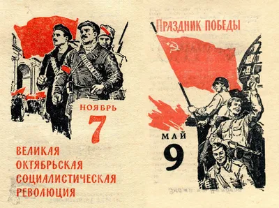 В Гомеле состоится ряд мероприятий, приуроченных ко Дню Октябрьской  революции - ГОМЕЛЬСКОЕ ОБЛАСТНОЕ ОБЪЕДИНЕНИЕ ПРОФСОЮЗОВ