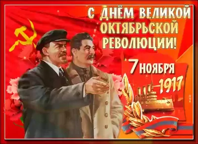 Ольга Алимова поздравила с Днем Великой Октябрьской социалистической  революции - новости Энгельса