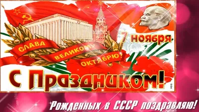 День октябрьской революции» 2023, Калтасинский район — дата и место  проведения, программа мероприятия.
