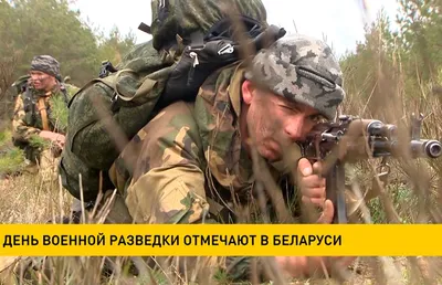 В Украине отмечают День военной разведки: Хомчак обратился с поздравлением  | DonPress.com