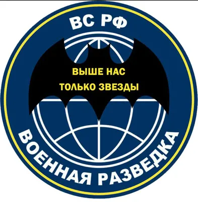 День военной разведки Украины 2023 – картинки и поздравления с праздником 7  сентября - Телеграф