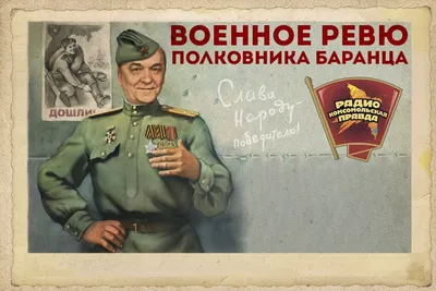 Поздравляем с днем военного разведчика! — Союз Десантников России
