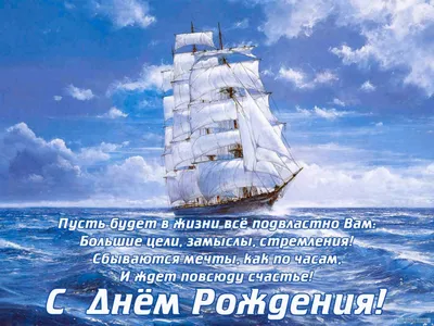 Праздничная, мужская открытка с днём рождения друга - С любовью,  Mine-Chips.ru