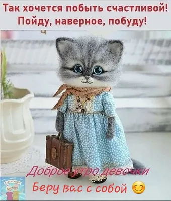 Открытки \"Доброе утро октябрь\" (1397 шт.)