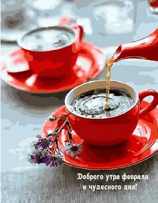 Вести Приднепровья - С добрым утром, друзья! Пусть неделя будет яркой,  приятной и успешной!!!☀️💐☀️ | Facebook