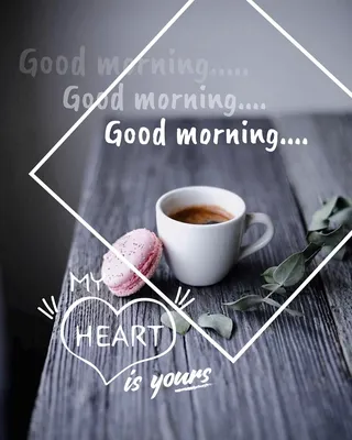 Открытки открытка картинка good morning доброе утро на английском языке