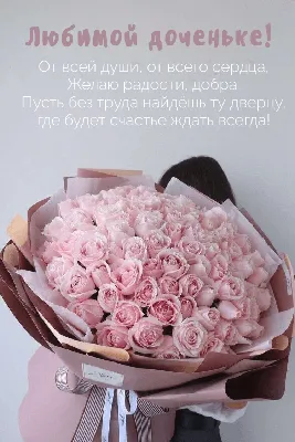 Картинка для поздравления с Днём Рождения 25 лет девушке - С любовью,  Mine-Chips.ru