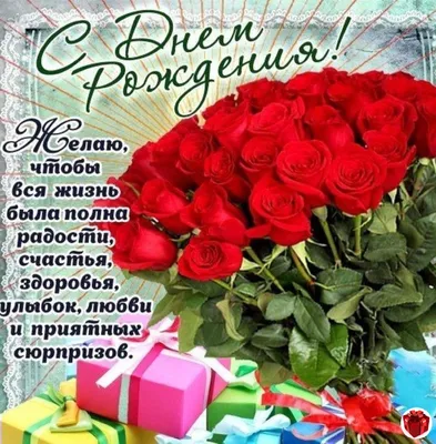 Прикольная открытка на день рождения подруге - Фотографии, картинки, места  - pictx.ru