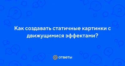 Гипердетализация, реальное фото. видео…» — создано в Шедевруме