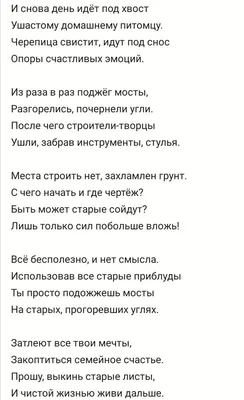 Как стихотворения могут воздействовать на наши эмоции и мысли | Учим стихи  просто | Дзен