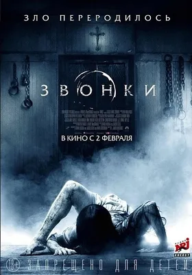 Мы объявляем новый конкурс специально для любителей фильмов ужасов! |  OK-magazine.ru