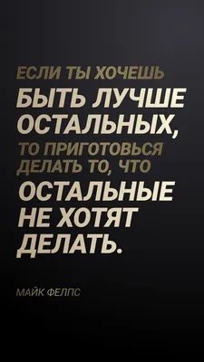 Цитаты на чёрном фоне 2024 | ВКонтакте