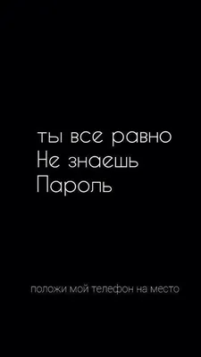 Короткие цитаты для Инстаграм на черном фоне, вдохновляющие, фразы,  вдохновляющие, красивые обои | Цитаты, Спортивные цитаты, Короткие цитаты