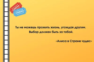 Все самое лучшее происходит неожиданно\": 20 цитат о жизни, заставляющие  задуматься | Mixnews