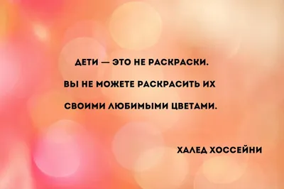 Картинки о смысле жизни | Короткие высказывания, Мотивация, Вдохновляющие  фразы