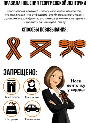 Фото темнокожего с георгиевской лентой на пенисе попало в сеть: в РФ  скандал | OBOZ.UA