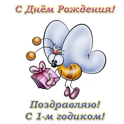 ТОП 20 Тортов Мальчику на 1 Годик на День Рождения! - YouTube
