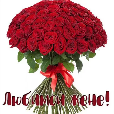 Хрустальный цветок \"15 ЛЕТ СВАДЬБЫ\" подарок жене на годовщину свадьбы |  купить в магазине olovoley.ru по цене 1000 руб.