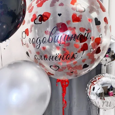 Композиция из воздушных шаров С годовщиной купить в Москве с доставкой:  цена, фото, описание | Артикул:A-005809