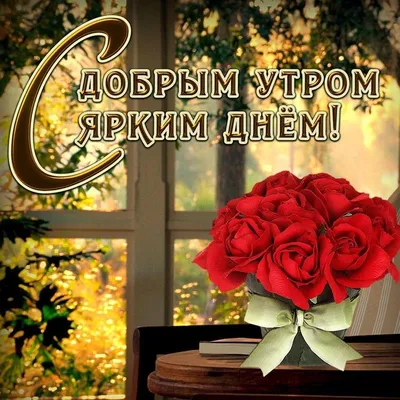 Букет с яркими цветами Фон цветочных роз Красивые цветы Подарок на праздник  Стоковое Фото - изображение насчитывающей годовщина, цвет: 162674464