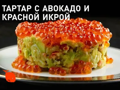 Вместо бутерброда. Готовим интересные закуски с красной икрой | Продукты и  напитки | Кухня | Аргументы и Факты