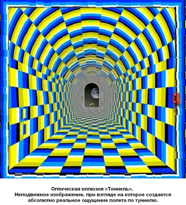 иллюстрация человека с иллюзиями и галлюцинациями, который видит и слышит  то, чего не существует Иллюстрация штока - иллюстрации насчитывающей  спасение, разлад: 276672424