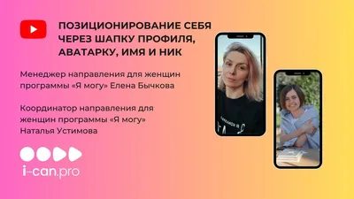 Картинки и имена пони ♥ | ВКонтакте