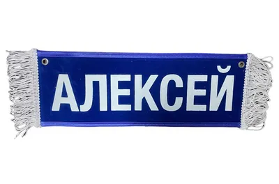 Номера с именами на детские коляски - именной номер на коляску  (ID#762883323), цена: 299 ₴, купить на Prom.ua