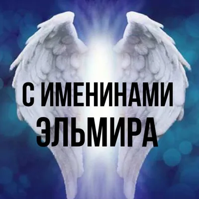 Научное наследие ученых Казанского университета: Альмира Асхатовна Аминова  – тема научной статьи по языкознанию и литературоведению читайте бесплатно  текст научно-исследовательской работы в электронной библиотеке КиберЛенинка