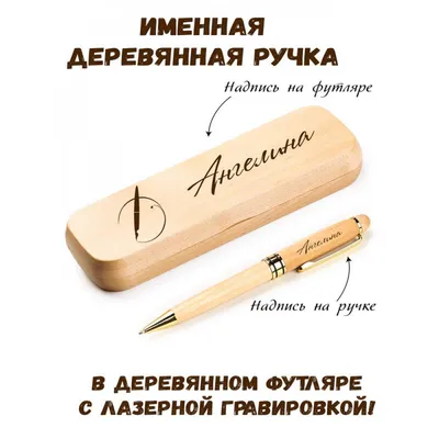 Кружка Значение имени - Ангелина, 330 мл, 1 шт/ именная кружка подарок для  Ангелины — купить в интернет-магазине по низкой цене на Яндекс Маркете