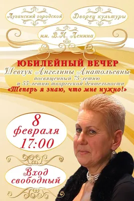 Раскраски женское имя Ангелина распечатать бесплатно в формате А4 (42  картинки) | RaskraskA4.ru