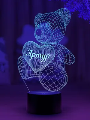 Мишка с именем Артур – купить по низкой цене (1490 руб) у производителя в  Москве | Интернет-магазин «3Д-Светильники»