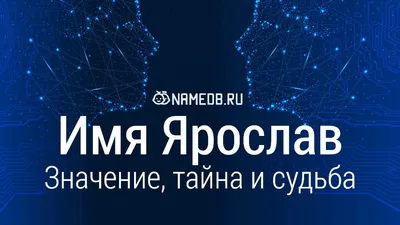 Кружка Ярослав - с короной внутри. — купить в интернет-магазине по низкой  цене на Яндекс Маркете