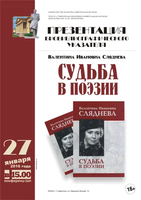 Официальный портал Забайкальского края | Добрыня, Виталина, Амира, Иванна и  Ульяна – новорождённых с редкими именами зарегистрировали в районах  Zабайкалья