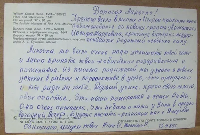 ЧГТРК «Грозный» on Instagram: \"Жительница Чеченской Республики по имени Хеда,  известная здесь, как @chuvstva_v_konverte, занимается своим небольшим и  необычным для нашего времени делом: она пишет Письма на заказ пером и  чернилами. За