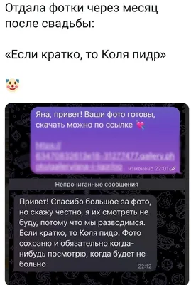 Значение имени Николай – что означает это имя, происхождение, характер,  совместимость с другими именами — Украина