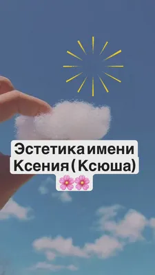 Кружка с именем Ксюша/Ксения всегда права, кружка хамелеон, Кружка Ксюша/ Ксения всегда права | AliExpress