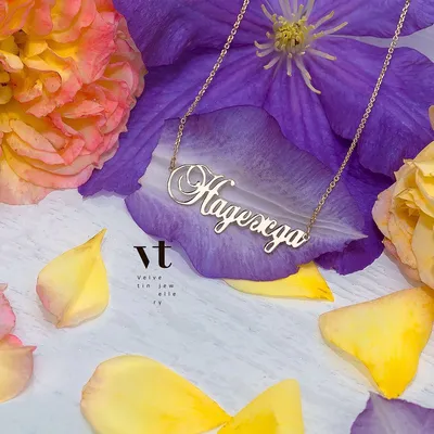 Подвеска с кулоном имя Надежда (Стоимость с цепочкой 40 см) - Velvetin  Jewellery