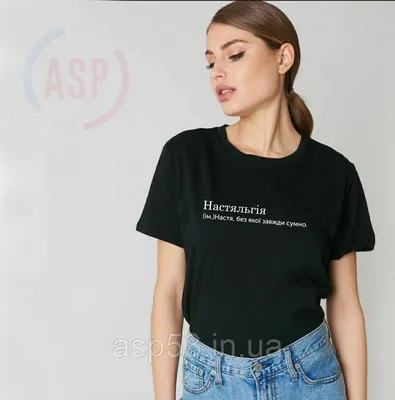 Кружка с именем Надежда/Надя, Листья на ветру, белая | AliExpress