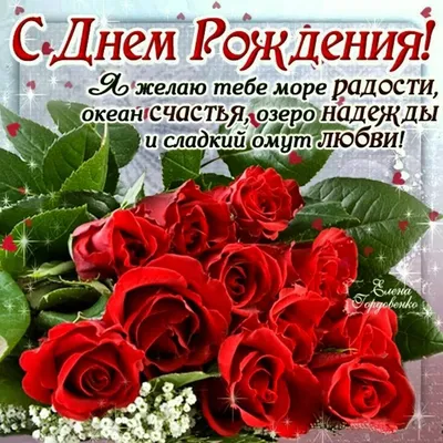 Открытка с именем Надежда Прекрасного дня. Открытки на каждый день с именами  и пожеланиями.