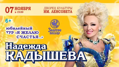 ᐉ Брелок-сердце BeHappy с именем Надежда (GH-73) • Купить в Киеве, Украине  • Лучшая цена в Эпицентр К