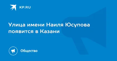 Открытка с именем Наиля С добрым утром. Открытки на каждый день с именами и  пожеланиями.