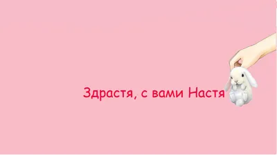 Серебряное колье с именем Настя / цепочка с именем Настя / серебряная  подвеска с именем Настя (ID#1574827771), цена: 749 ₴, купить на Prom.ua