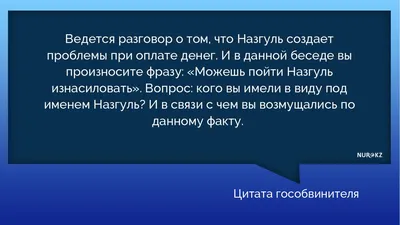 Героиня обложки: Назгуль Каарова – основательница Модного дома Keshte by  Nazgul Kaarova | Vizitka